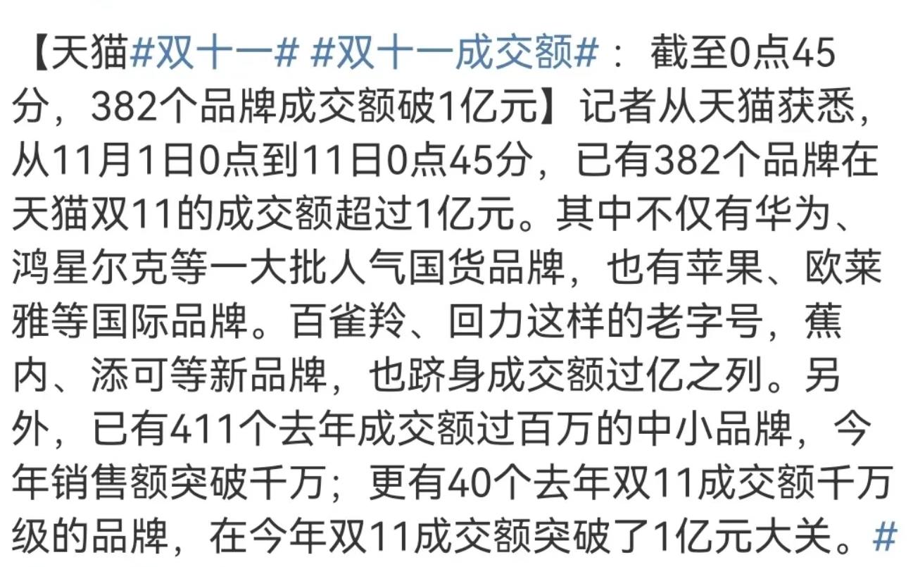 今年的双11为何安静很多你知道原因吗?失去马云后的淘宝