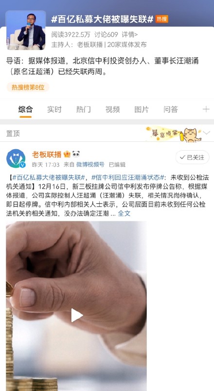 贝壳回应浑水做空事件如何看待,最后的损失算谁的