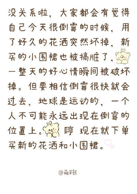 记忆中有哪一瞬间觉得自己该放下了,确始终走不出来的时刻