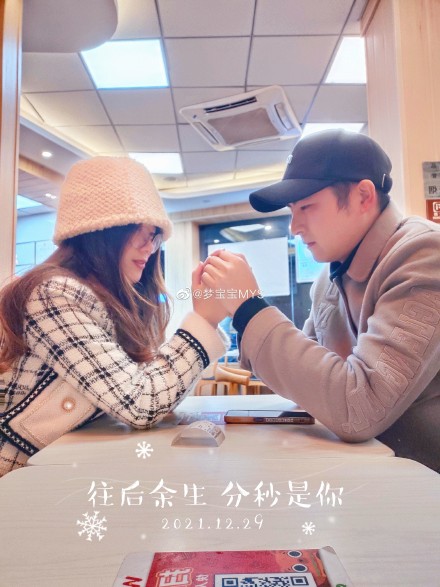 如果是男生,你会在朋友圈定期公开自己的恋情么?