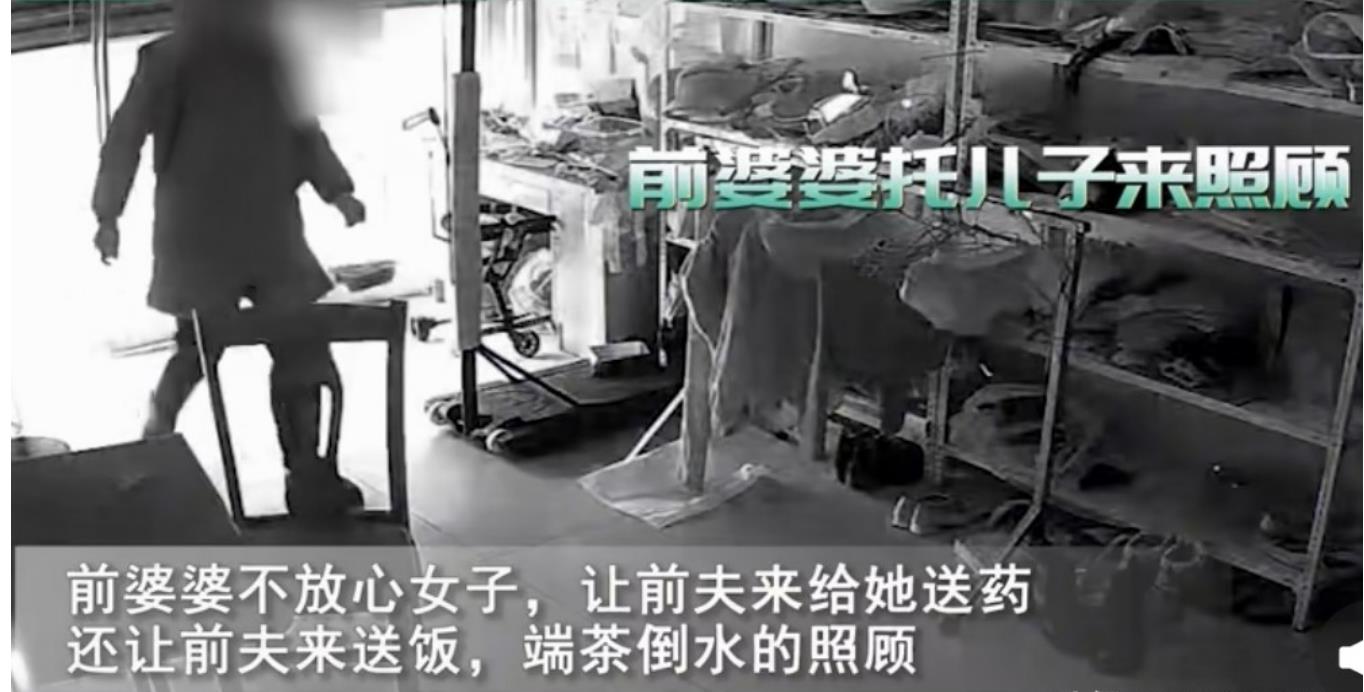离婚女子高烧40度无人照顾.前夫的婆婆安排送药到家.前夫提热饭来喂