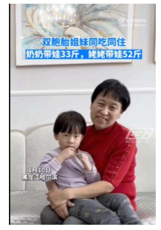 双胞胎在一起同吃同住,体重相差19斤的原因尽是姥姥偏心