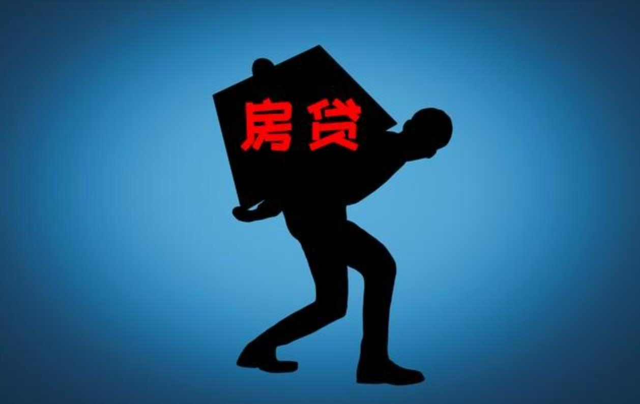    限制办理名额提前还贷潮再起风波.银行提高还款门槛收违约金  我在武汉这边，提前还贷两次，每次都要等40 ...