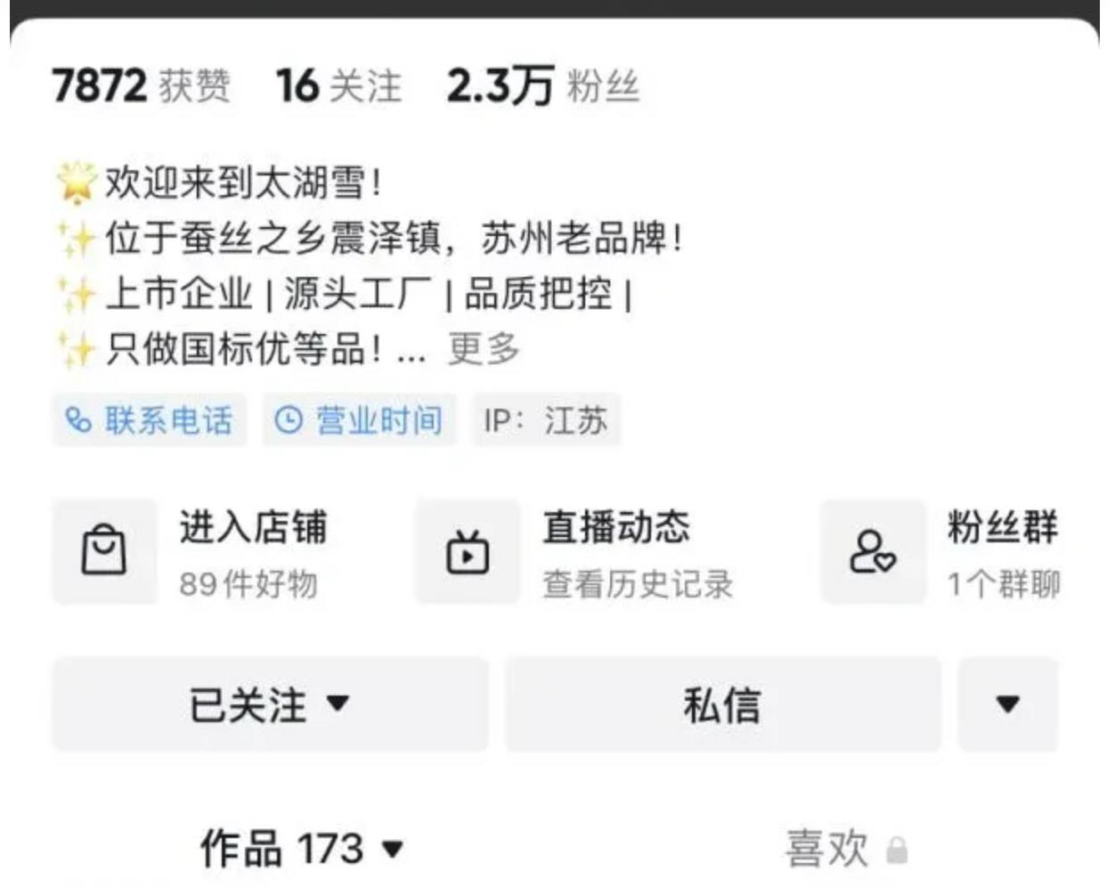 360截图20230115075248426.jpg