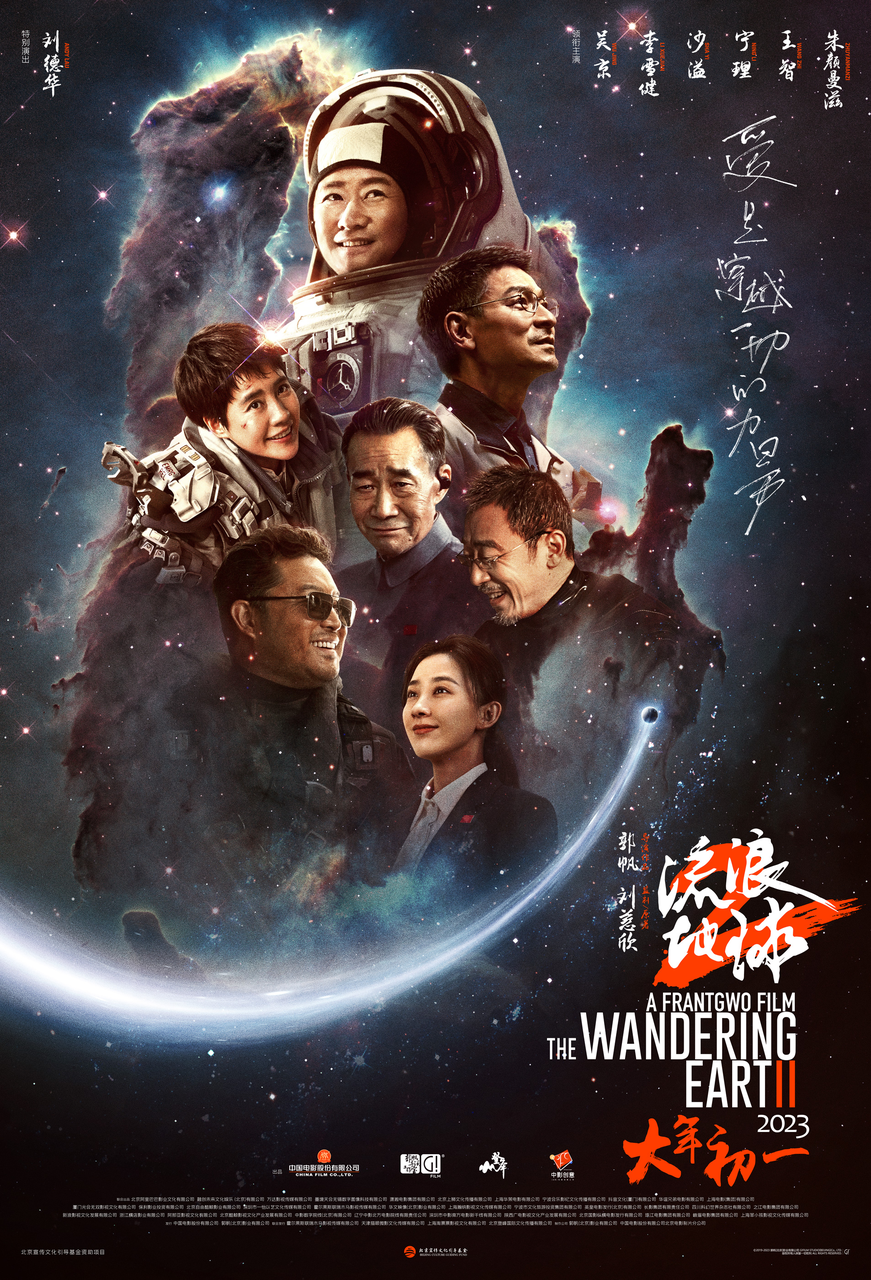 为什么说流浪地球2比1更好看,豆瓣9分影评和真实观众点评
