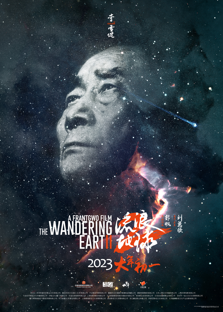 为什么说流浪地球2比1更好看,豆瓣9分影评和真实观众点评