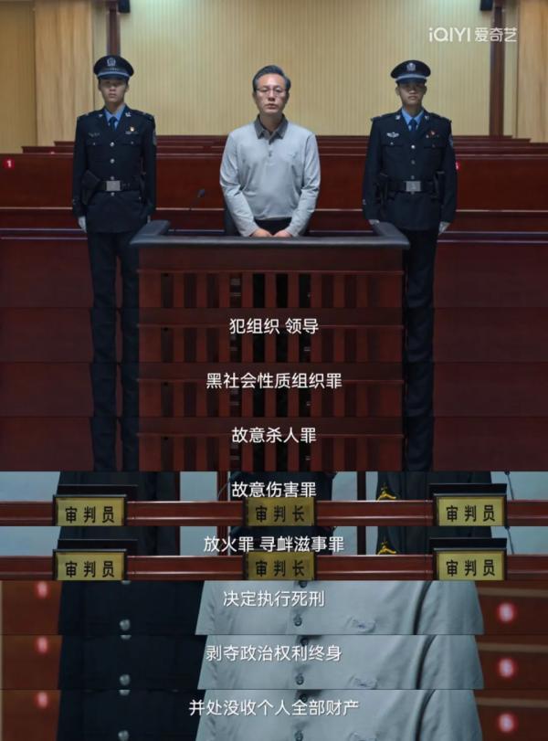 狂飙大结局反转剧情:高启强被判死刑后其它角色该如果处治