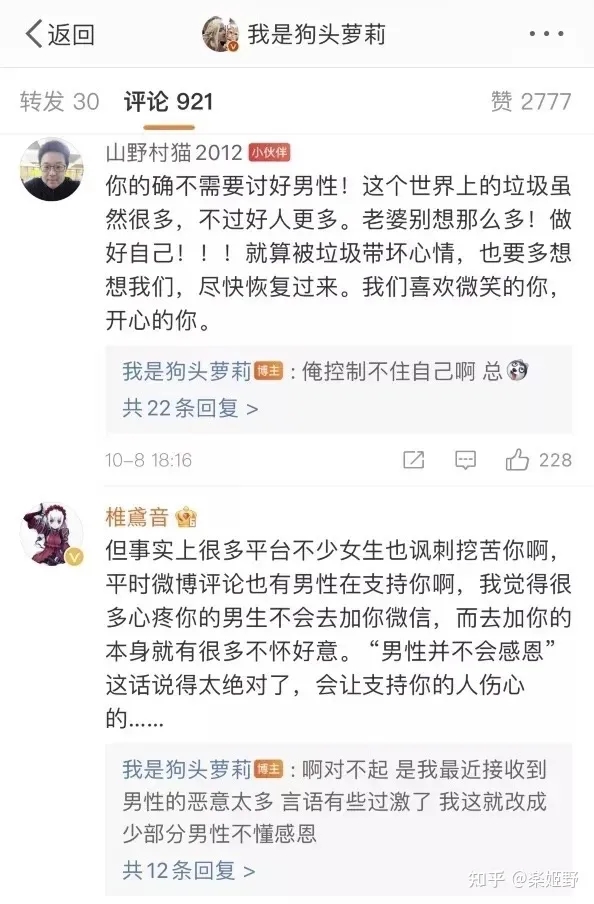 热门网红狗头萝莉疑轻生的原因,从一出生就有悲惨经历