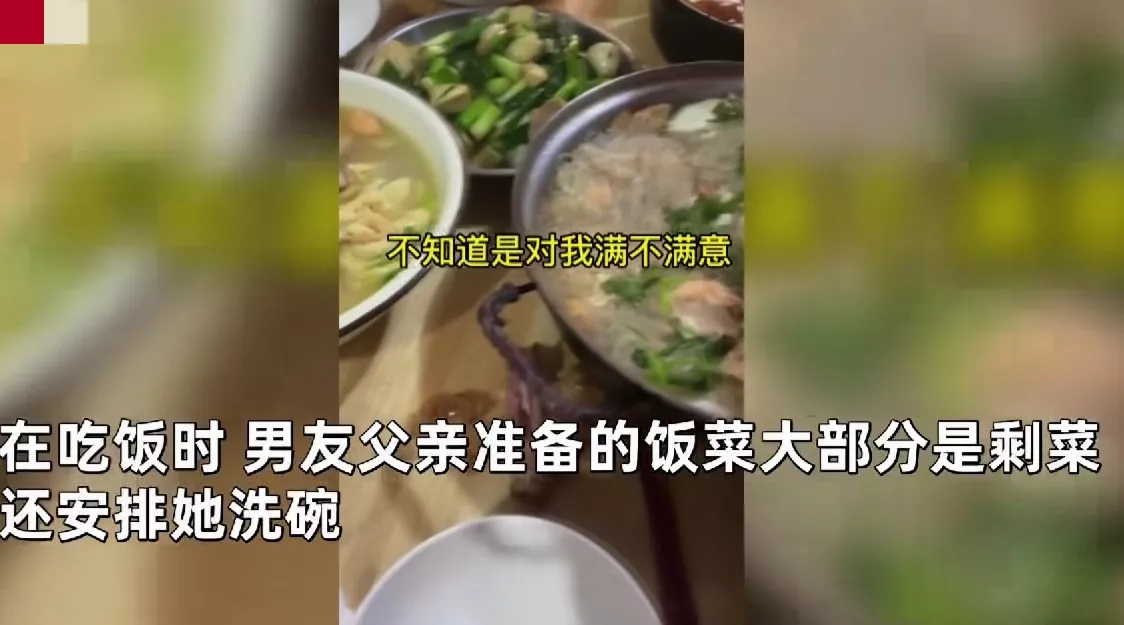 女孩首次跟心爱的男友回家:被他妈安排吃剩菜饭,住杂物间