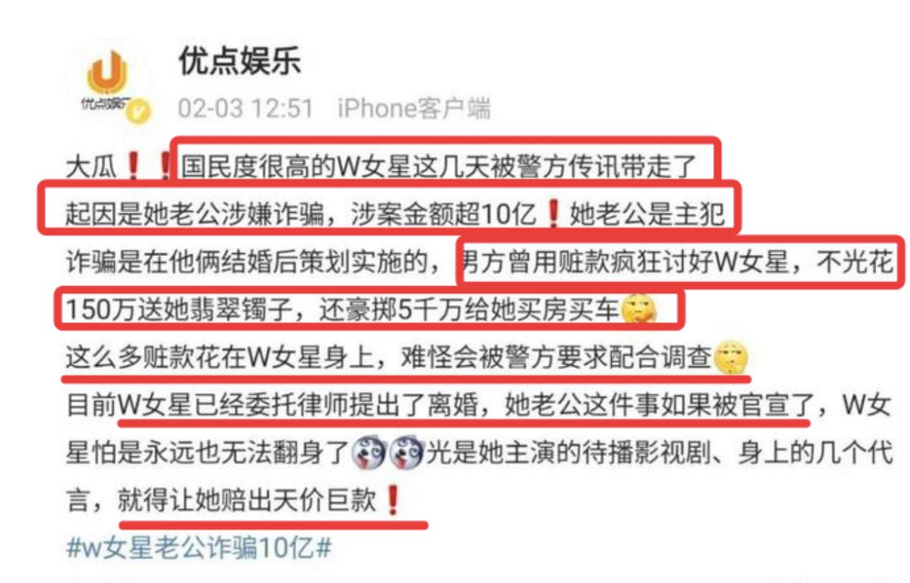 王丽坤
