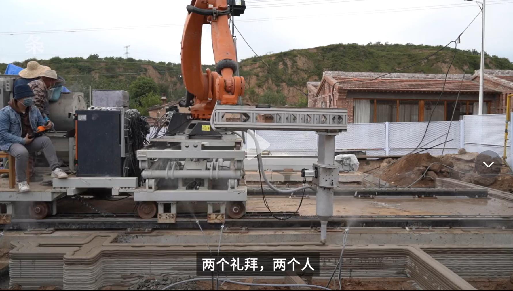 有才呀:清华教授用3D打印技术在乡下造房子只收10元一平米