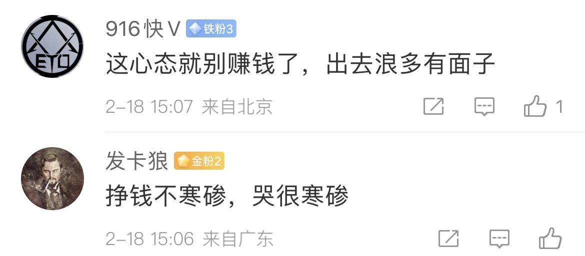 武汉大二女生兼职削甘蔗累到当众崩溃后,被网友各种点评