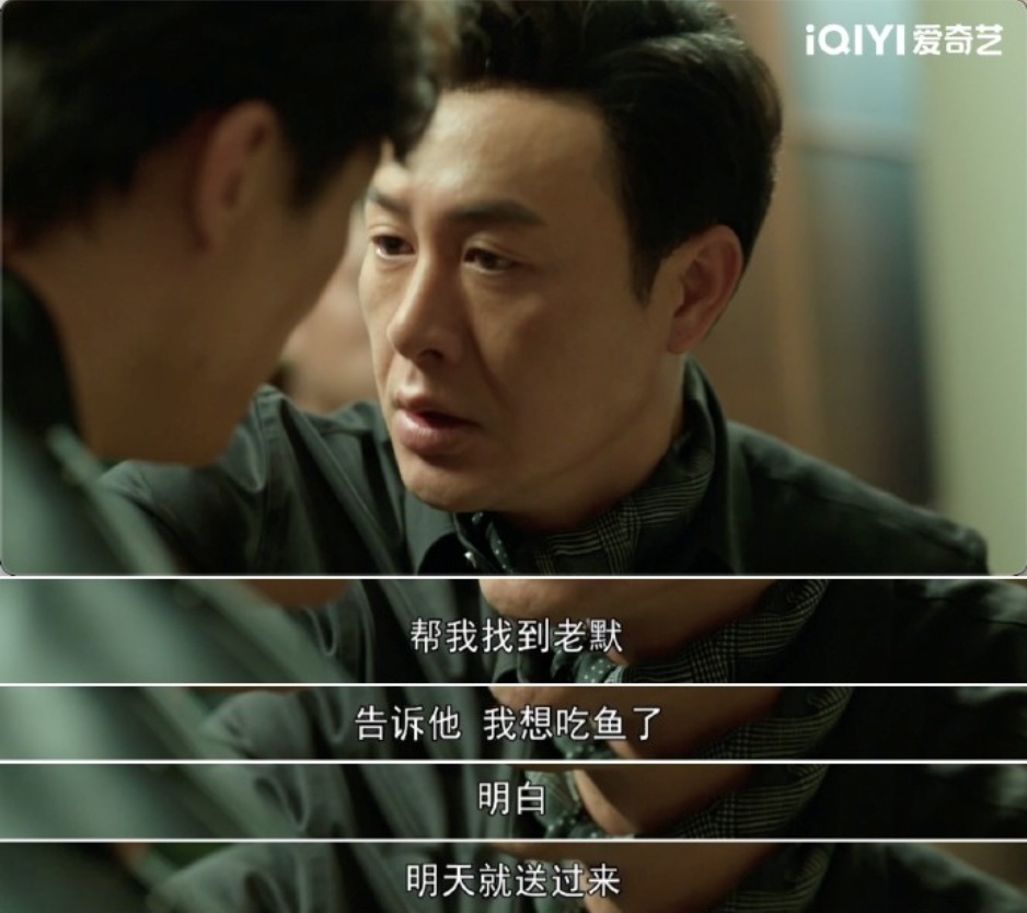 这样也行:老默我想吃鱼了,居然被抢注商标还在了爆款