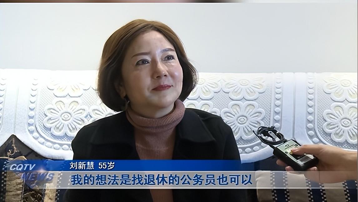 你想过一个55岁月薪2000的大姐开出的征婚条件有多可怕吗？