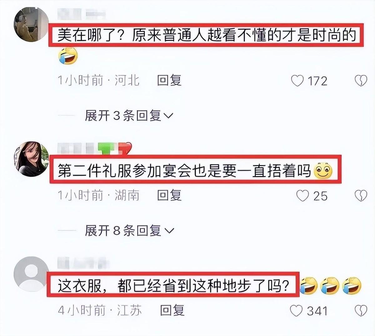 奥斯卡派对上女性的新时尚:皇帝的新装之歪风邪气篇