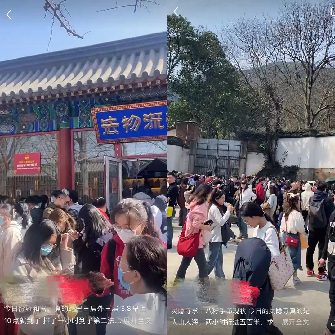 全面放开后又开始限流限购,全国寺庙快被挤爆后该去哪玩?