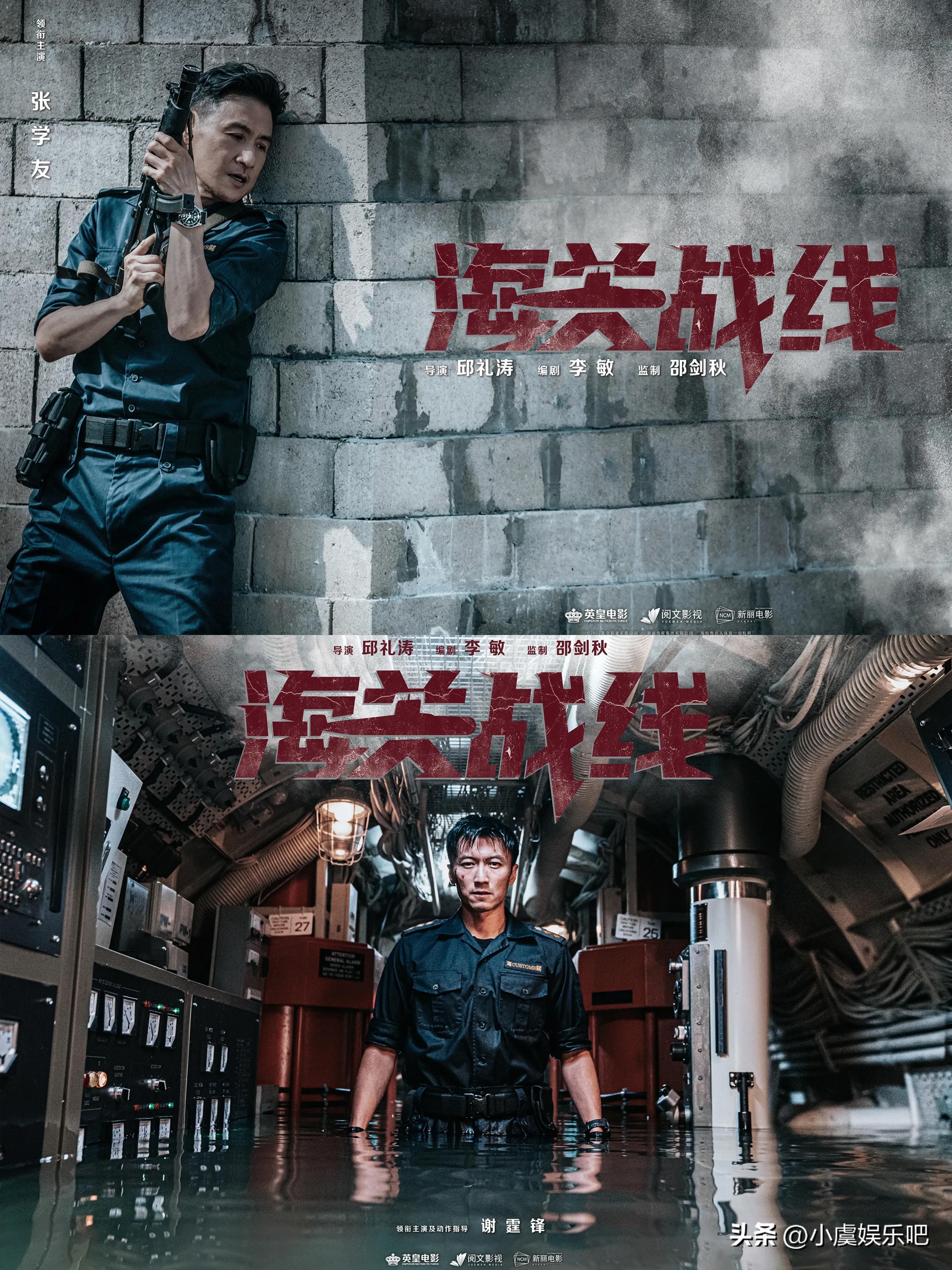 成龙张学友谢霆锋张家辉同框.梁朝伟刘德华20年再度合作
