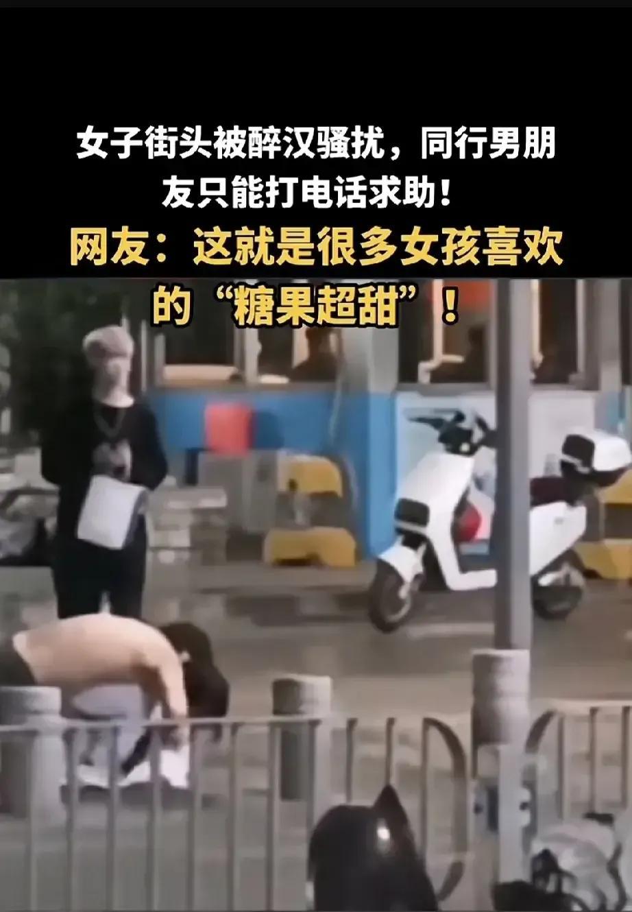 广东漂亮美女大马路上被侵犯.糖果超甜害怕不敢上前救助