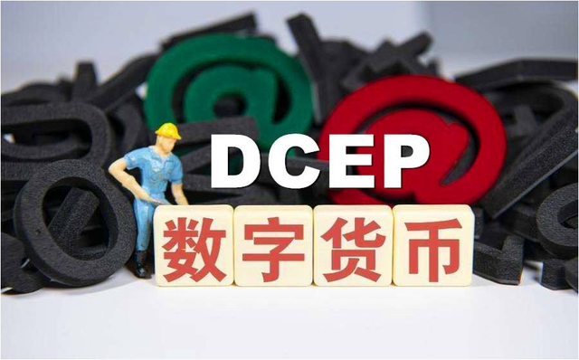 数字货币与人类未来的发展.对传统货币的影响是什么?