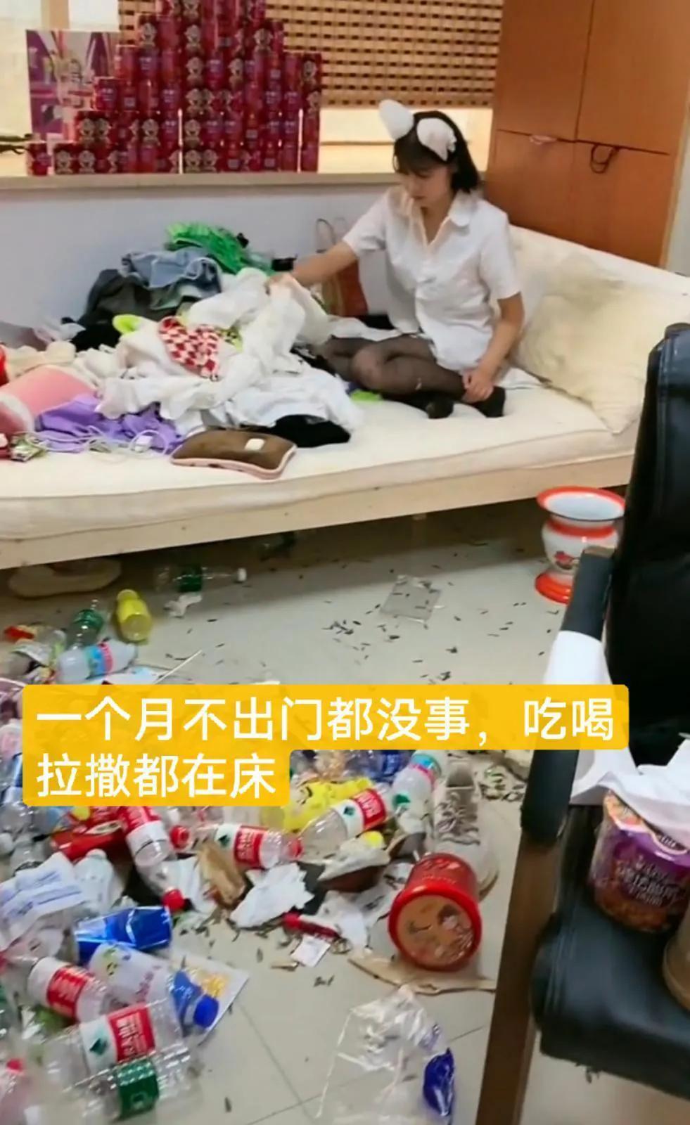 浙江女总裁破产做兔女郎主播.房间垃圾堆满如山.尿盆放床前