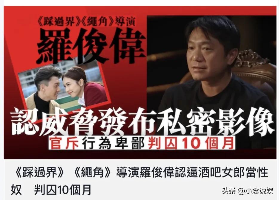 香港著名导演威胁女子.刘德华《两个半爸爸》或将无缘上映