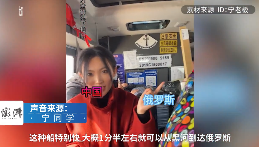 女生从俄罗斯花2分钟回国吃面.每天回家都是留学之旅