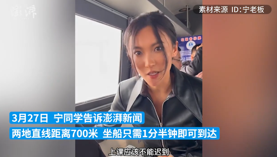 女生从俄罗斯花2分钟回国吃面.每天回家都是留学之旅