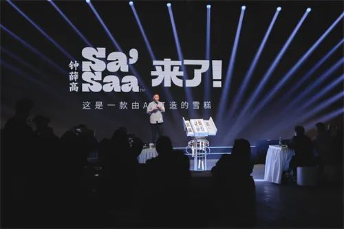 ChatGPT4+文心一言.联手做出AI雪糕.钟薛不高3块5毛AI自动生成