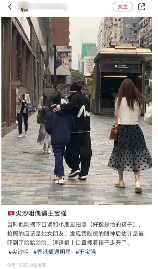 王宝强带儿子和冯清同游香港很开心.王子豪长相到底像谁呢?