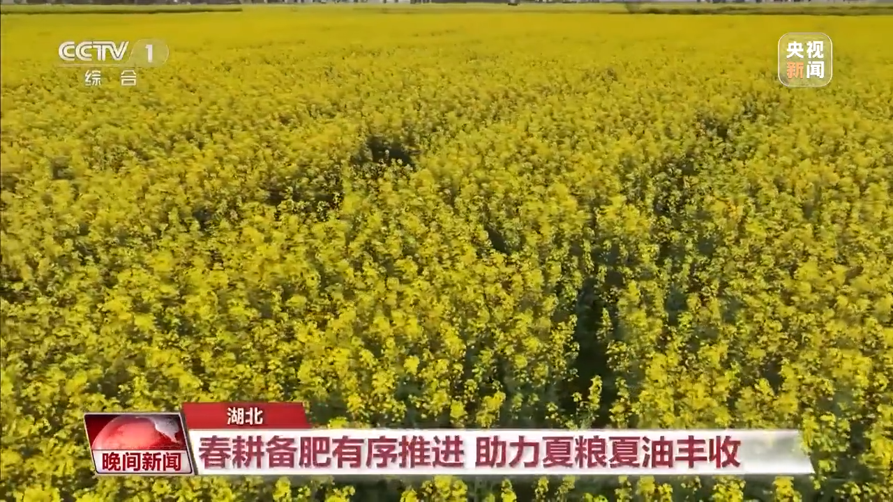 南方和北方已抢抓好农时.各地春耕备耕忙正在进行时