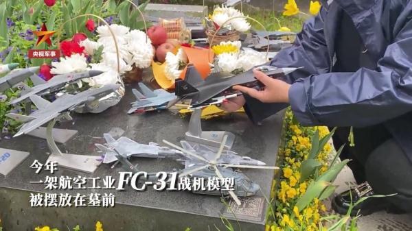 王伟烈士再一次呼叫你:81192,请返航！海空卫士牺牲22周年