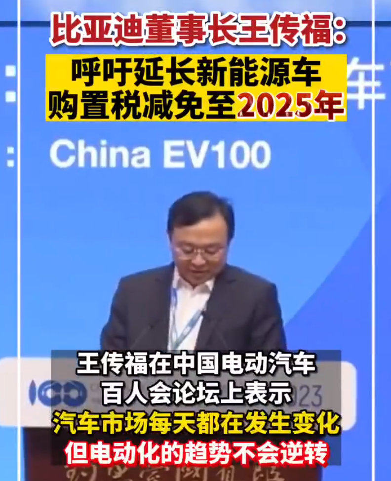 蔚来董事长李斌大怒:特斯拉在中国无定价权才是最该执行的