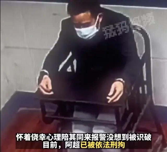 小伙偷女友钱供女友消费