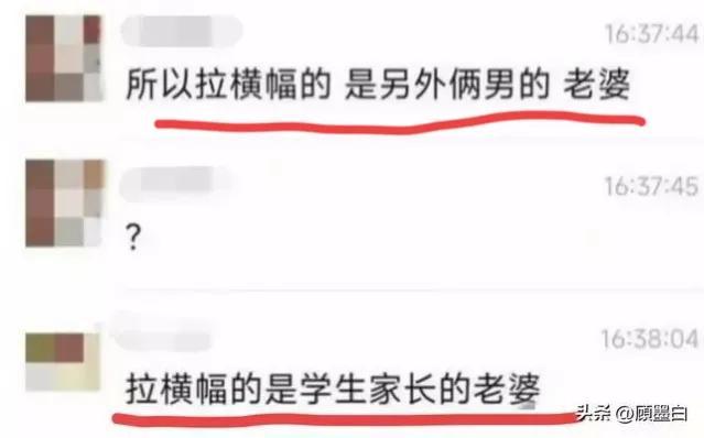 台州美女幼师出轨男家长事件再曝大瓜,和4s店老板长期偷欢