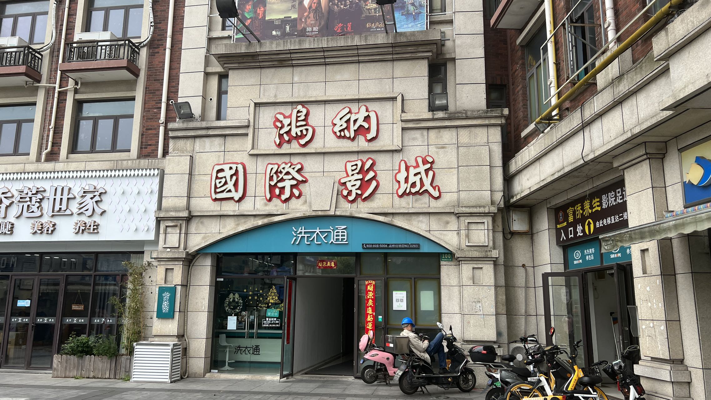 影院是否应该免费提供3D眼镜看电影?强制消费6元一副.