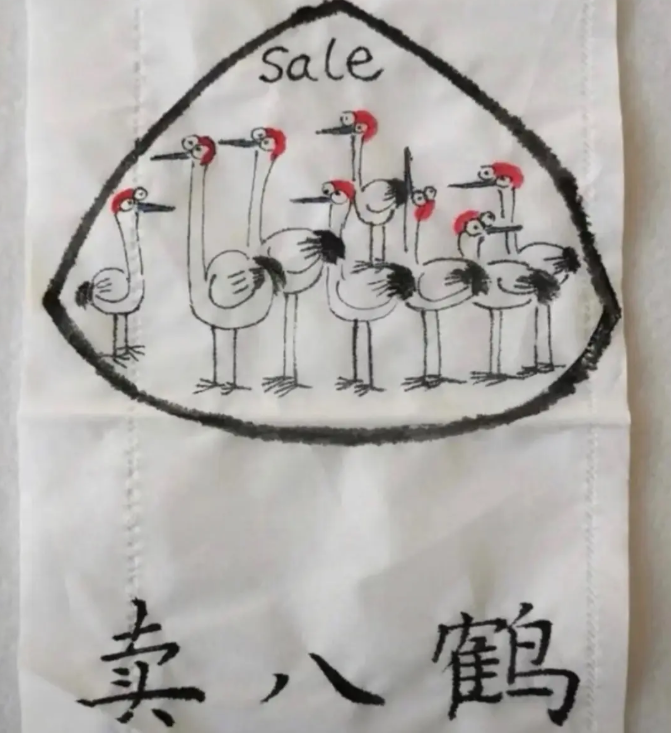 美术生的0分试卷.用谐音梗作画.都是灵魂画手呀
