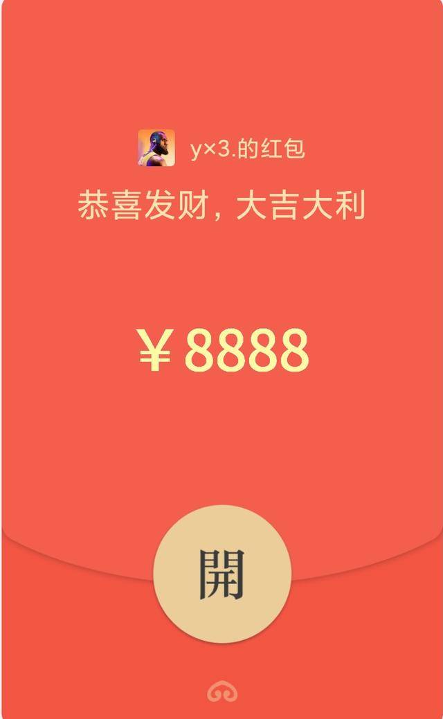 领导发来的红包不想收,又不能直接拒绝,高情商回复来啦