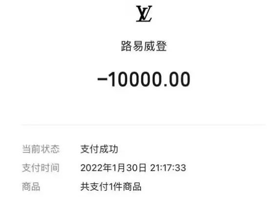 上万元LV鞋放自家门口，穿过的二手鞋也有人惦记着