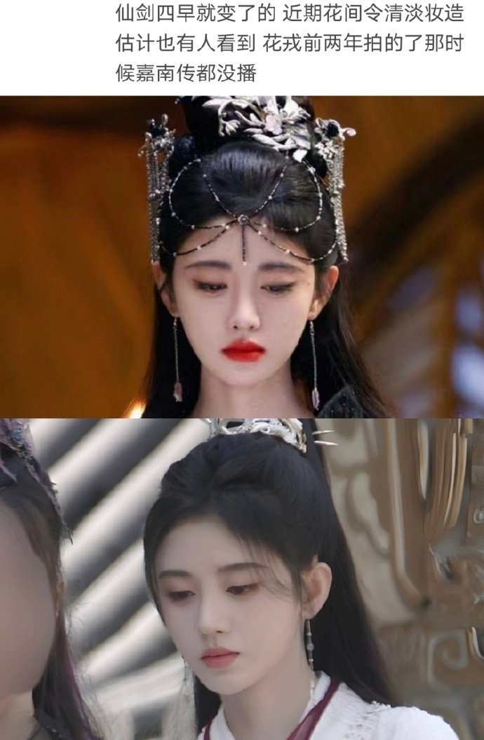 别胡咧咧，审判花戎，鞠婧祎每部戏妆容都差不多