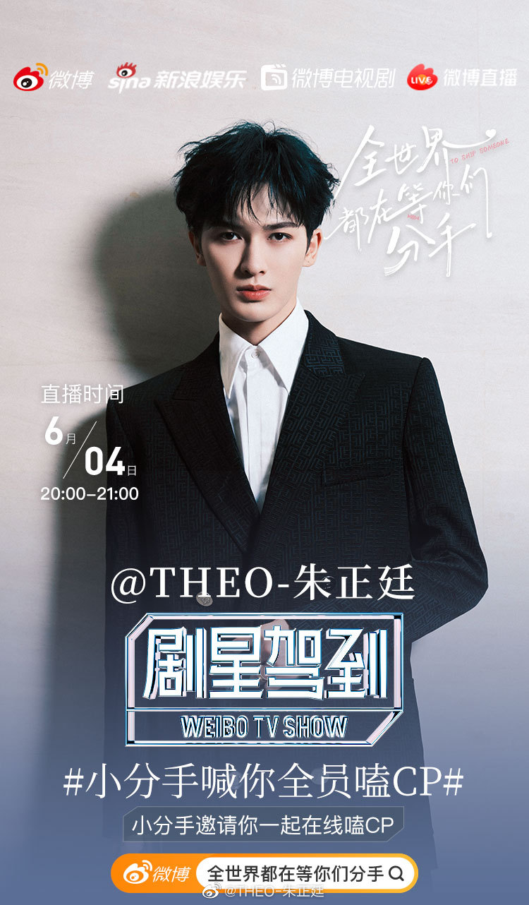 全世界都在等你们分手被粉丝们画圈，有点意思哈！