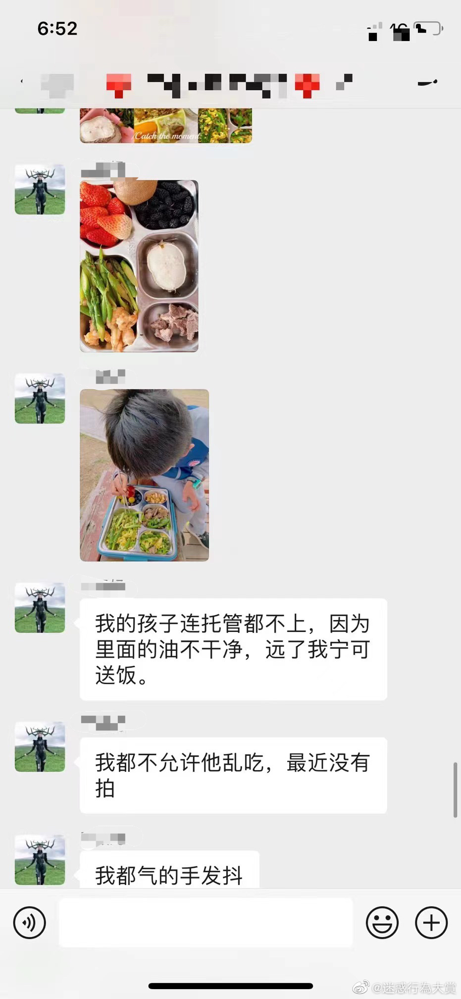 宝妈因孩子吃了同学生日蛋糕发飙，真的有点过火了！