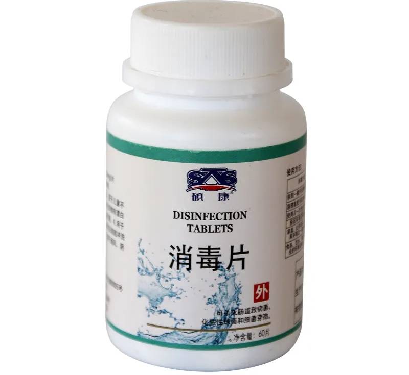 揭秘消毒片的真面目！你绝对猜不到的危险操作