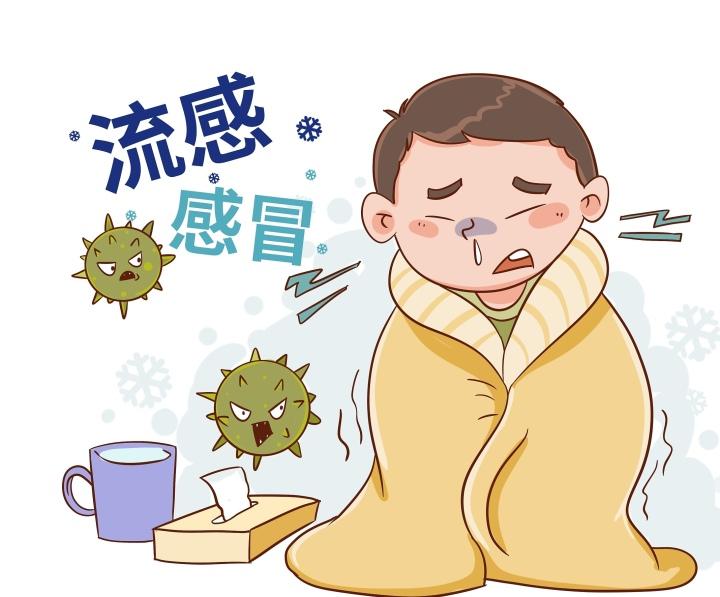 感冒和流感很多人都分不清楚，其区别还是挺大的