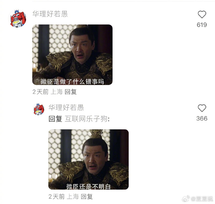解热镇痛救急小天使布洛芬:能给卑职一个明示吗?