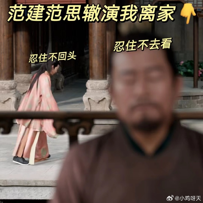 舍不得范思辙：第二季真是蜕变：从家族边缘到社会栋梁
