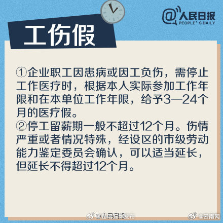师生关系中的温度：网友点评老师砍掉学生2天丧假合理吗？