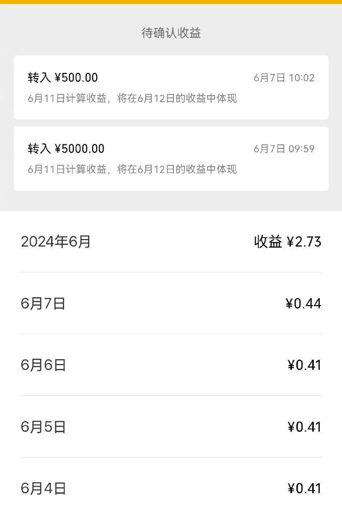 因为端午提前发了工资就很开心，又能出去嗨了！
