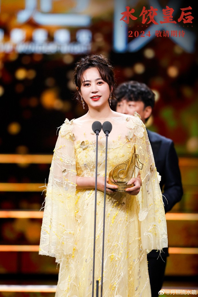 沈腾新剧《水饺皇后》说心中最好的女演员是马丽