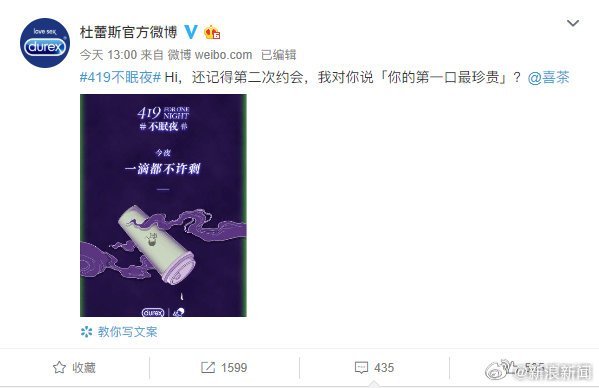 喜茶门店称新品小奶栀，这个名字是公司定的！