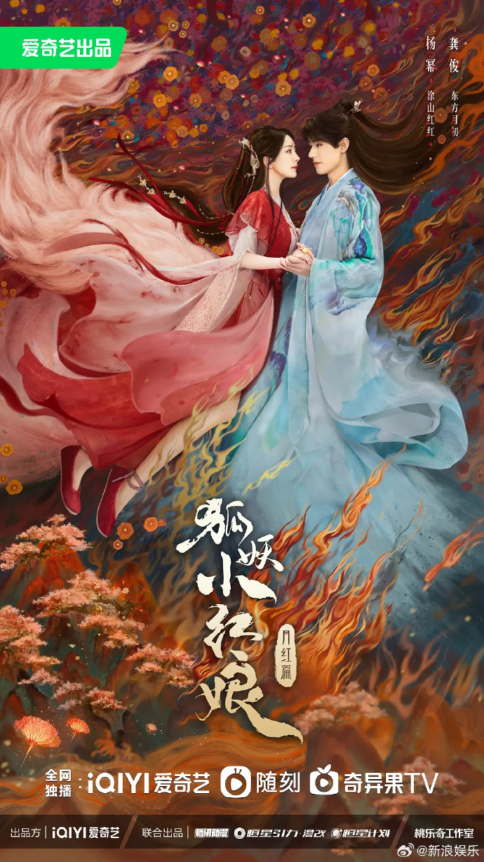 2024上半年最火剧集大揭秘:体感最爆的剧是哪一部？